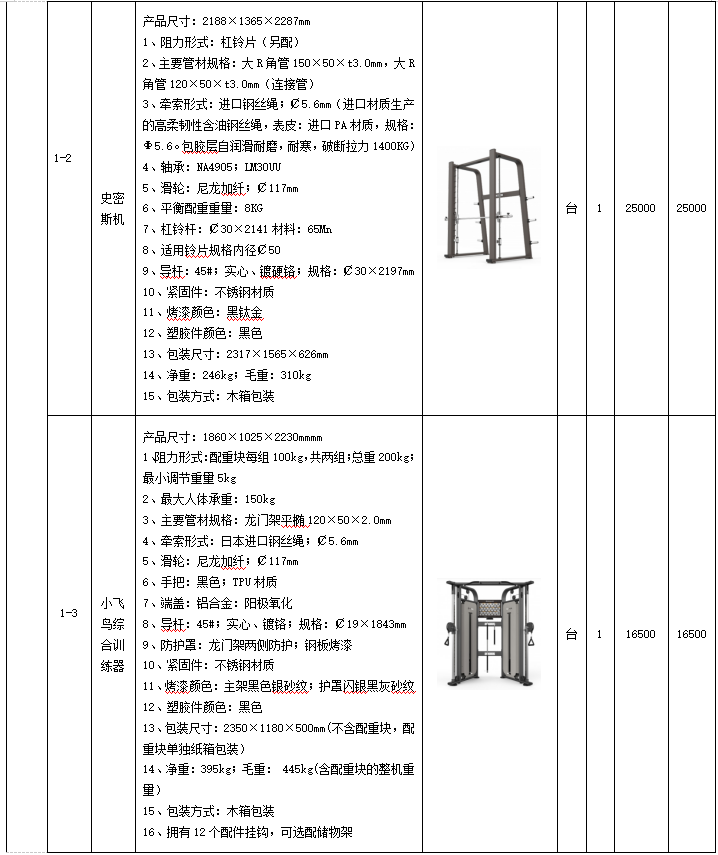 1759918708224092.png image.png