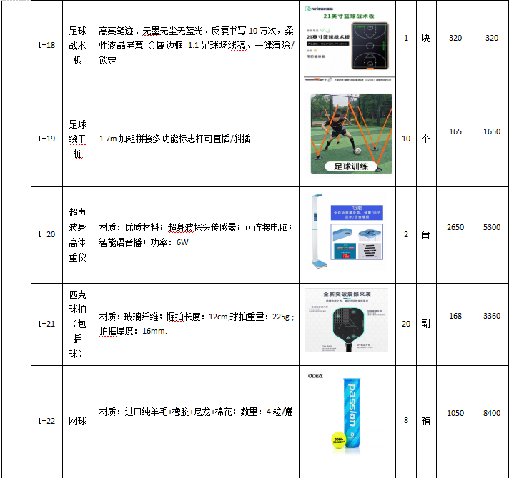 1759919036472711.png image.png