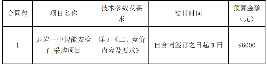 1780319525692409.png image.png
