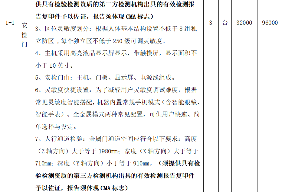 1780319759313051.png image.png