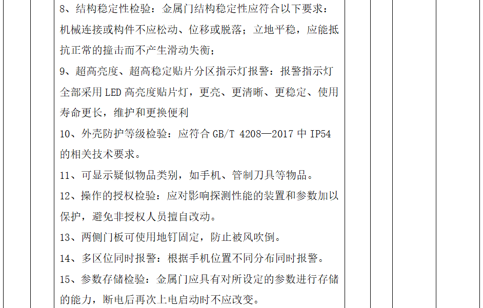 1780319816739003.png image.png