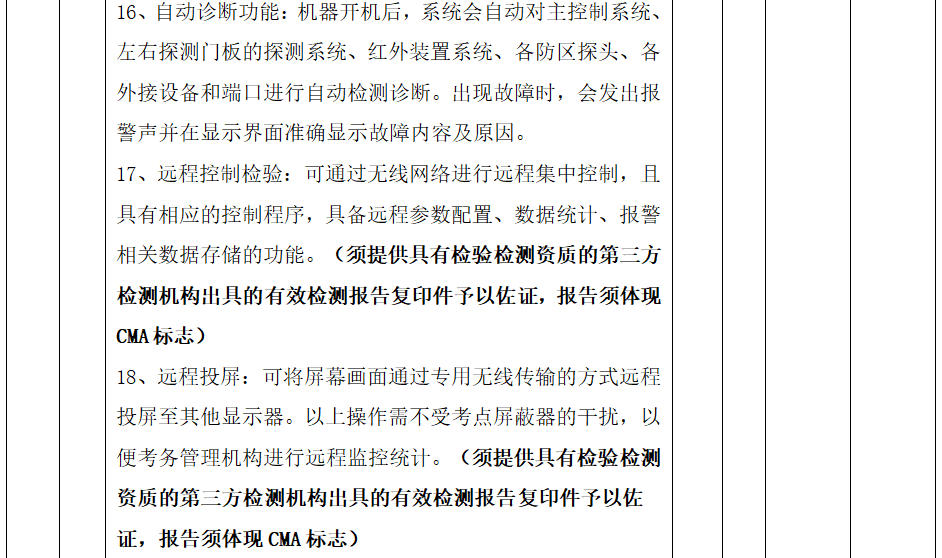 1780319860834119.png image.png