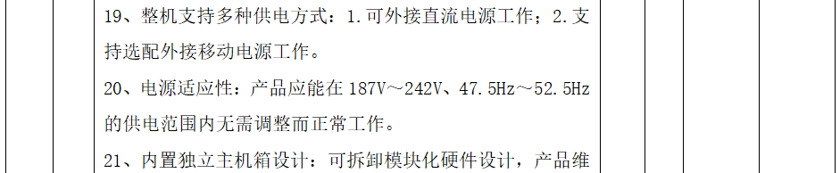 1780319934835604.png image.png