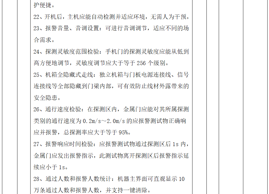 1780319984636559.png image.png