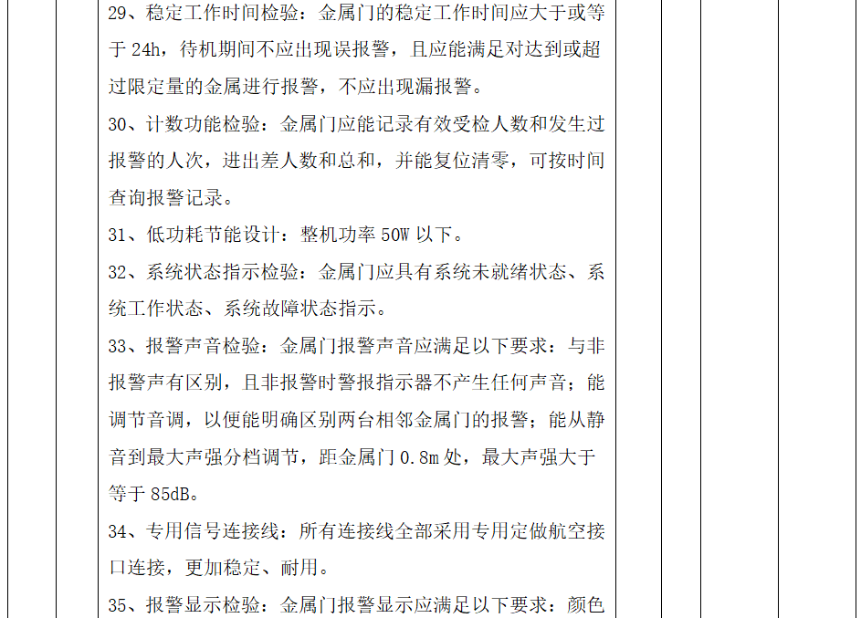 1780320042306584.png image.png