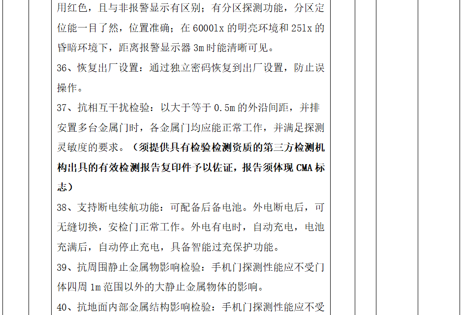 1780320105780927.png image.png