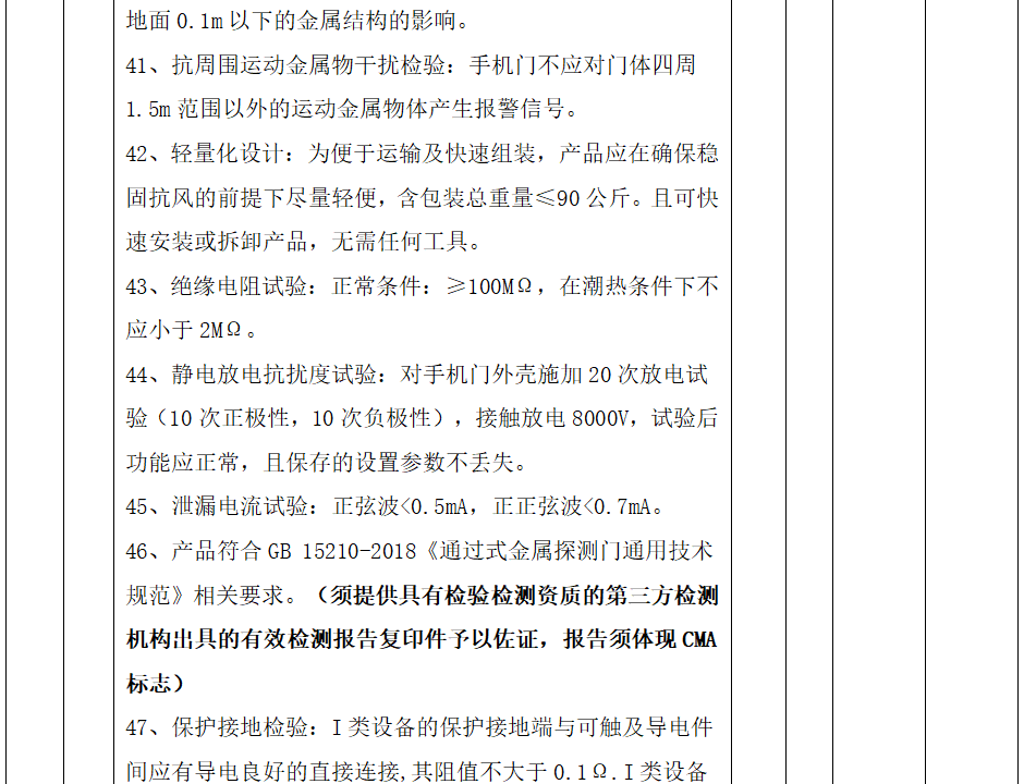 1780320169988373.png image.png