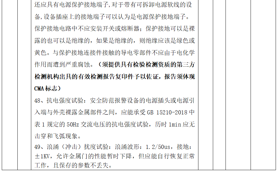 1780320287136777.png image.png