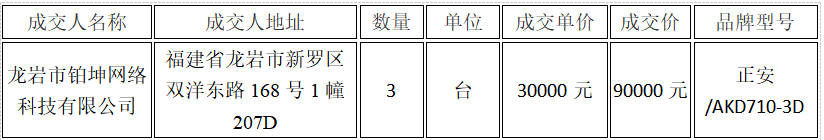 1780910549208813.png image.png